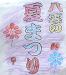 �čՂ�|�X�^�[