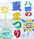 �čՂ�|�X�^�[