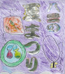 �čՂ�|�X�^�[