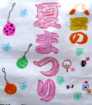 �čՂ�|�X�^�[